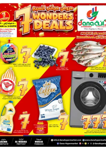 7 Wonders Deals من دانة هايبرماركت